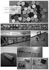 2013.9.11 - 10.12 ƂȂƂǂ̓ߋ