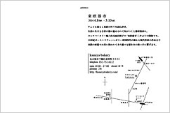 2014.4.8 - 5.10 s rcq{J~x[J[