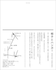 12.8 - 12.26[ XqƃnK[ ^ Ό^{J~x[J[ ] 
