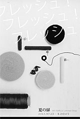 2016.5.3 – 28 @ [@Ă̔ @AKI NARUJI Limited shop@]